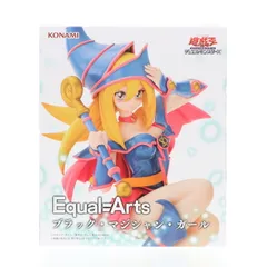 ブラック・マジシャン・ガール 遊☆戯☆王デュエルモンスターズ Equal Arts フィギュア プライズ タイトー