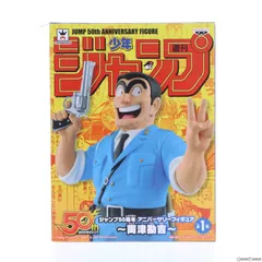 2026年最新】両津勘吉 50 フィギュアの人気アイテム - メルカリ