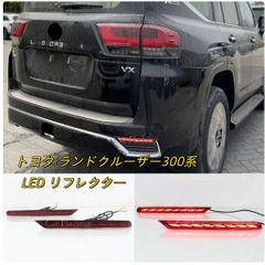 ランクル70再再販 シーケンシャルウィンカー。 - メルカリ