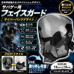 防弾フェイスマスク 本物 レインボーシックスシージ vigil - メルカリ