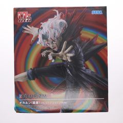 オカルン(変身) ダンダダン FIGURIZMα『オカルン(変身)』トランスフォームビジュアルVer. フィギュア プライズ(1119835) セガ