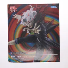オカルン(変身) ダンダダン FIGURIZMα『オカルン(変身)』トランスフォームビジュアルVer. フィギュア プライズ(1119835) セガ