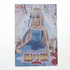 エミリア SSSフィギュア-童話シリーズ・エミリア・眠り姫- Re:ゼロから始める異世界生活 フィギュア プライズ(AMU-PRZ11469) フリュー