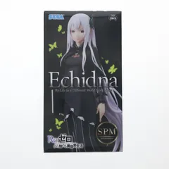 エキドナ Re:ゼロから始める異世界生活 スーパープレミアムフィギュア プライズ(1047810) セガ