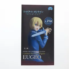 ユージオ ソードアート・オンライン アリシゼーション リミテッドプレミアムフィギュア『ユージオ』 プライズ(1037792) セガ