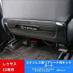 レクサス RX20系 純正 本杢 インテリアパネル センターコンソール 極美