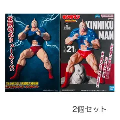 a87：2体セット キン肉マン フィギュア パーフェクトオリジン編 完璧超人始祖編 リアルフィギュア 【新品・未開封】