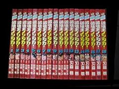 サムライ 全巻セット46卷 - メルカリ