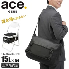 ジーンレーベル エブスタ メッセンジャーバッグ ショルダーバッグ メンズ ビジネス 通勤 大容量 大きめ エースジーン ace. GENE LABEL 20081のサムネイル