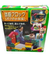 2026年最新】ピープル全身でブロックの人気アイテム - メルカリ