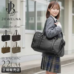 ジュエルナローズ スクールバッグ スクバ 合皮 女子 女子高生 高校生 中学生 通学 黒 茶 ブラック ブラウン バッグ カバン かわいい シスターズバッグ A4 Jewelna Rose 68921