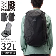 カリマー ライフスタイル リュック ハイランズ32 バックパック メンズ レディース 大容量 A4 B4 A3 32L KARRIMOR 501266のサムネイル