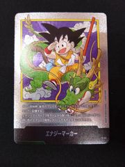 ドラゴンボール フュージョンワールド エナジーマーカー 銀1巻 e-42