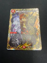 2026年最新】パーフェクトファイアの人気アイテム - メルカリ