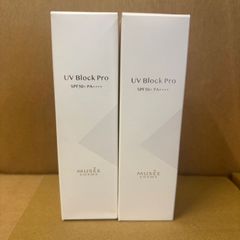 週末セールMUSEE COSME UV Block 日焼け止め美容液 2本セット - メルカリ