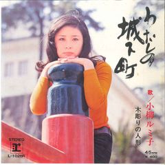 LP タキシード仮面, リリス・オブ・ ミュージカル「美少女戦士