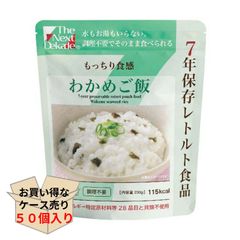 50食 売切れ 尾西食品 わかめごはん 非常食 賞味期限2026年10