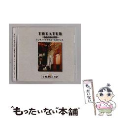 新品eightタロットキャンドル15-21 THE DEVILマリアオラクル - メルカリ