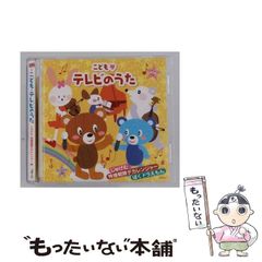 サンリオ サンリオ創作絵本 あったかなゆきのよる やすいすえこ いがわ