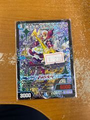 遊戯王 日本選手権 日本一決定戦 青眼の亜白龍 プレイマット - メルカリ