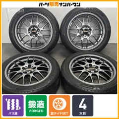 【鍛造品 バリ溝】BBS RG-R 18in 7.5J +45 PCD114.3 ブリヂストン レグノ GR-XIII TYPE RV 225/50R18 UX C-HR カローラクロス RG738のサムネイル