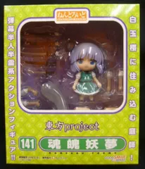 グッドスマイルカンパニー　ねんどろいど　東方プロジェクト　魂魄妖夢　未開封・箱イタミ