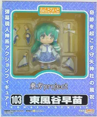 グッドスマイルカンパニー ねんどろいど 東風谷早苗