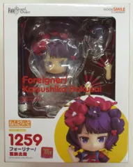 グッドスマイルカンパニー ねんどろいど フォーリナー/葛飾北斎 1259