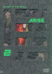애니메이션 DVD 슬리브) 공각 기동대 ARISE 2
