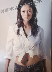 2026年最新】週刊真木よう子の人気アイテム - メルカリ
