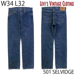 リーバイス LVC 501ZXX W34 1954年 復刻 USA製 赤耳 濃紺 ✨濃紺✨LVC
