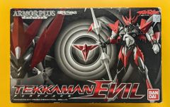遊戯王 アブソリュート・パワーフォース 未開封 絶版ボックス - メルカリ