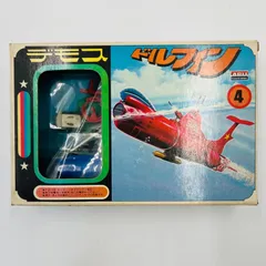 【中古】デモスドルフィン/S-1/ARII/アリイ/プラスチックモデル/動作未確認