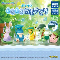 【５月新品予約】ポケモン しとしとあまやどり コンプリート 全5種セット
