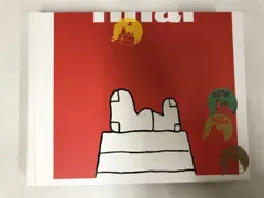 ◇[Y]図録 FRIENDSHIP IN PEANUTS スヌーピーミュジアム 2018