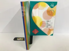ユーキャン 「手話入門講座」テキスト＆DVDセット ユーキャン 手話入門