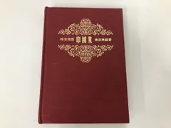 2026年最新】中国名菜集錦の人気アイテム - メルカリ