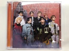 FANTASTIC ROCKET 初回生産限定LIVE盤 - メルカリ