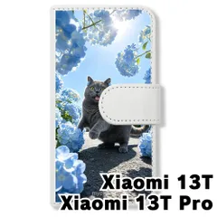 【新品未使用】 Xiaomi 13T Xiaomi 13T Pro 手帳型スマホ ケース(色:ホワイトｘ猫とあじさい) ネコ ブリティッシュショートヘア 猫 紫陽花 あじさい flip2-xiaomi13t-wh-460