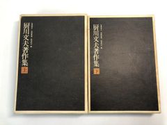 空の境界 原画集 2冊セット - メルカリ 空の境界 原画集 2冊セット - メルカリ