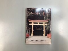 6月15日迄限定販売❣️日本舞踊大鑑第一巻華燿編 第二巻玄珠編、百姿型
