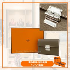 新品同然】エルメス シャルニエール コンパクト 三つ折り財布 