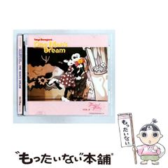 パレードでおわかれ - メルカリ