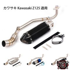 LCIPARTS KATANA カタナ マフラー 2019-2021 - メルカリ