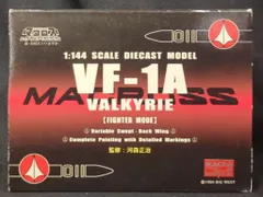 童友社 1/144スケール ダイキャストモデル VF-1A ファイターモード（一条輝機）