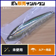カーペンター ブルーフィッシュ 30-130 Carpenter BLUE FISH ヒラマサ