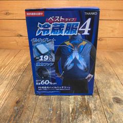新品未使用！未開封品】THANKO冷蔵服4 シルバーグレー Fサイズ - メルカリ