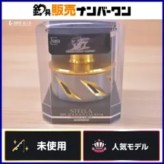 シマノ 夢屋 20 ステラ SW 20000MAXスプール SHIMANO STELLA MAX カスタムスプール 替えスプールのサムネイル