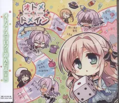 2026年最新】オトメドメイン グッズの人気アイテム - メルカリ