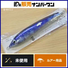 2026年最新】カーペンター ブルーフィッシュ 60 170の人気アイテム